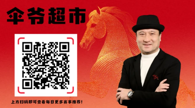 2026世界杯稳操胜券独家进球赛果比分速递