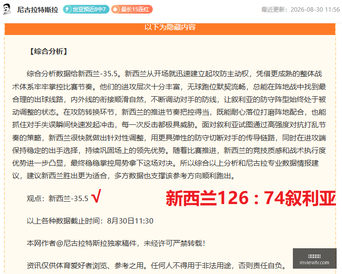 王者荣耀新,皮肤上线,颜值担当引,百家乐平台官网,百家乐平台App,百家乐平台网页版,百家乐平台登录入口,百家乐平台娱乐中心