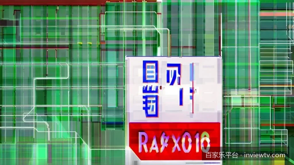 2026年度全球十佳百家乐平台深度评测与推荐