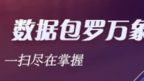 我国首个商业航天育种卫星：2026全新太空种子快车正式开研